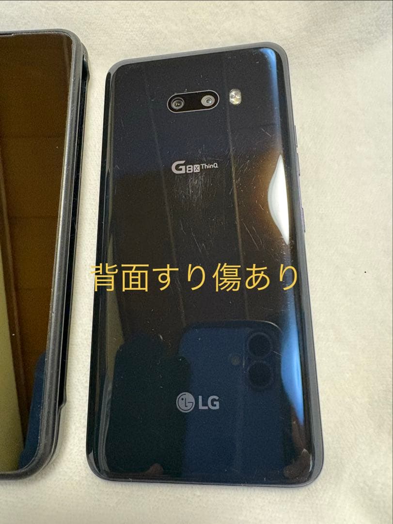 I*C様 【本体完動品（ジャンク扱い）】⭐︎２画面⭐︎LG G8X ThinQ〜