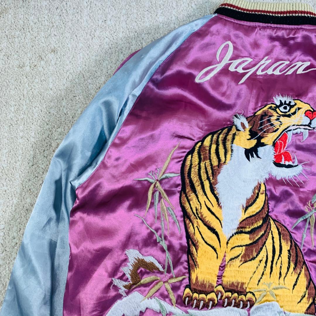 テーラー東洋　スカジャン　リバーシブル　両面デザイン　刺繍　笹虎　ハワイ　S