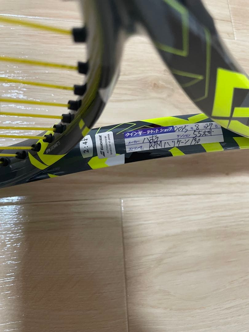 グロメットすり傷、フレーム傷なしBabolat PURE AERO 100 G2
