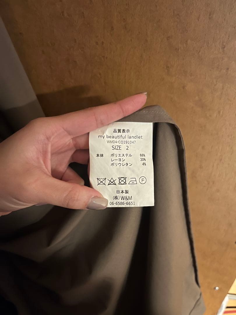 【my beautiful landlet】コート