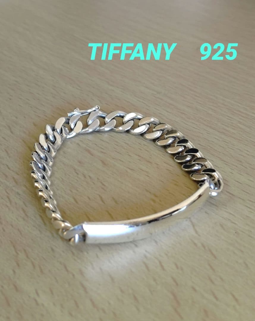 TIFFANY　ヴィンテージIDチェーンブレスレット　シルバー925