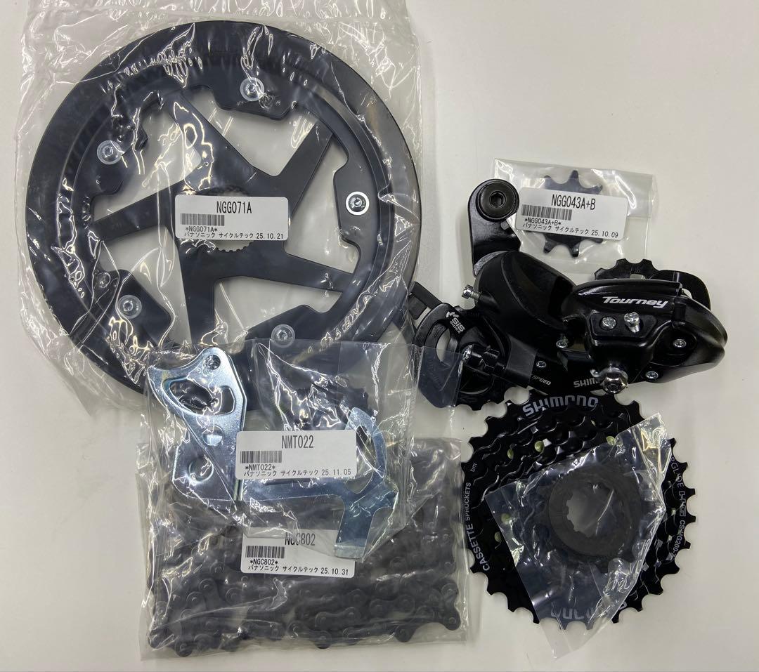 ベロスター駆動系6点セット