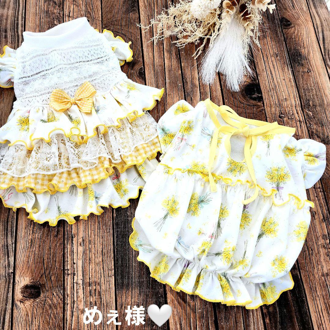 めぇ様❤ミモザブーケ♡ハンドメイド犬服