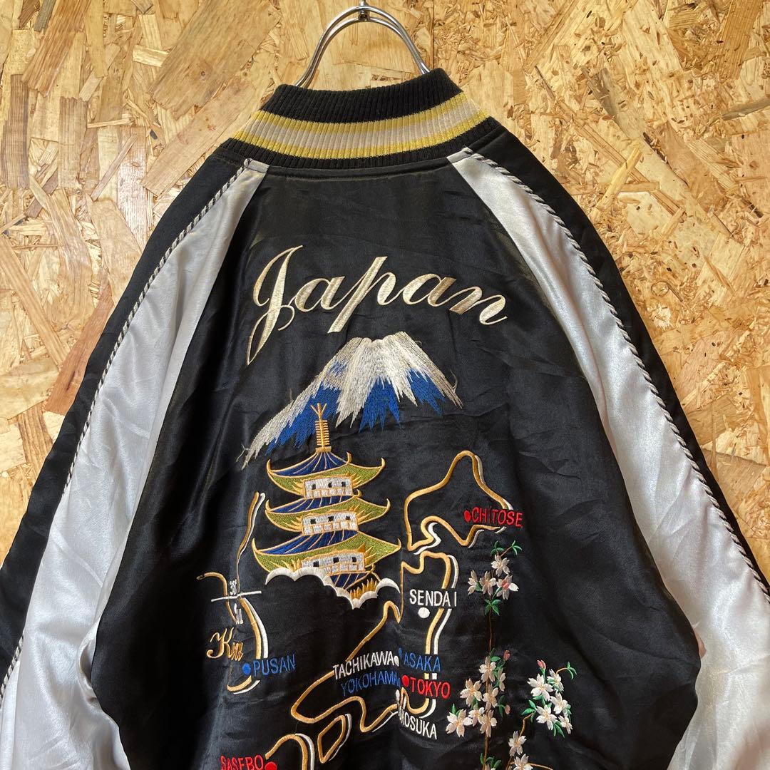 希少　Vintage 豪華な刺繍　スーベニア　スカジャン　横田エアーベース