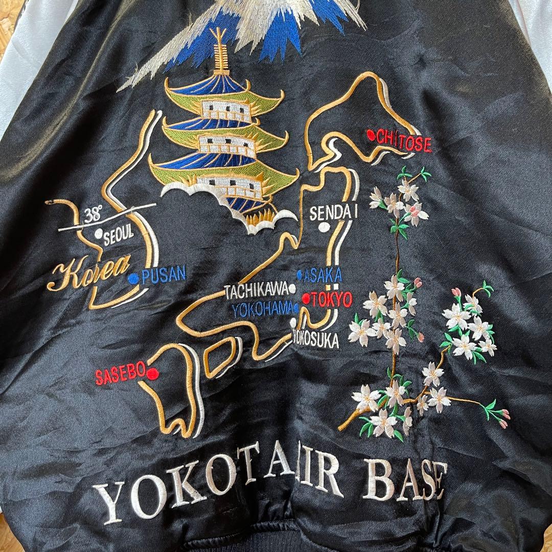 希少　Vintage 豪華な刺繍　スーベニア　スカジャン　横田エアーベース