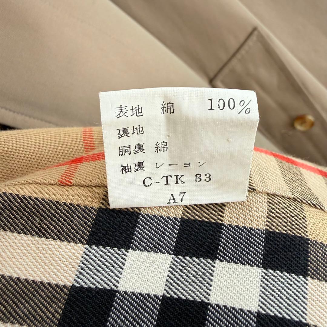 【一枚袖】Burberrys ステンカラーコート 丸善 コットン100%