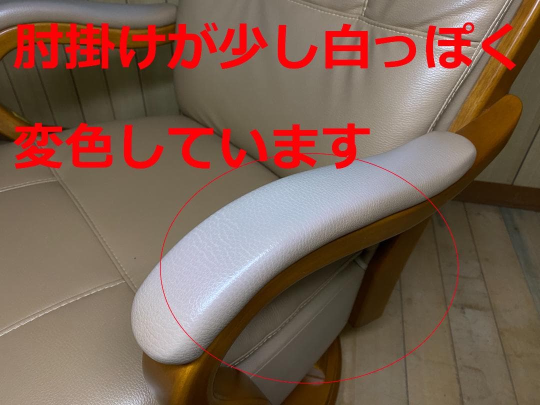 回転式　キャスター付きダイニングチェアー①