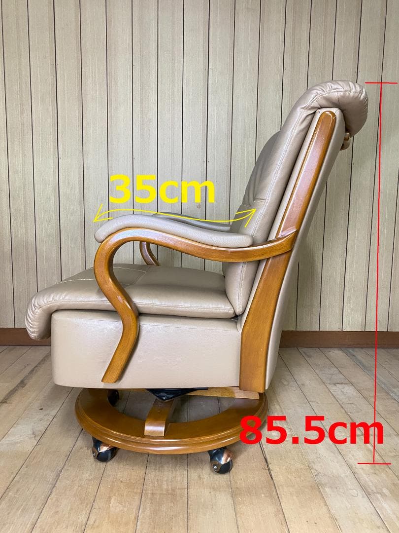 回転式　キャスター付きダイニングチェアー①