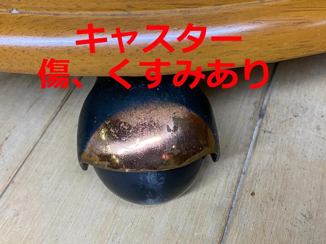 回転式　キャスター付きダイニングチェアー①