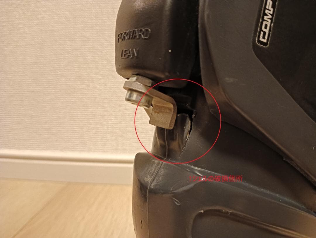 「ジャンク品」21-22 UPZ BOOTS RC12 標準FLOインナー