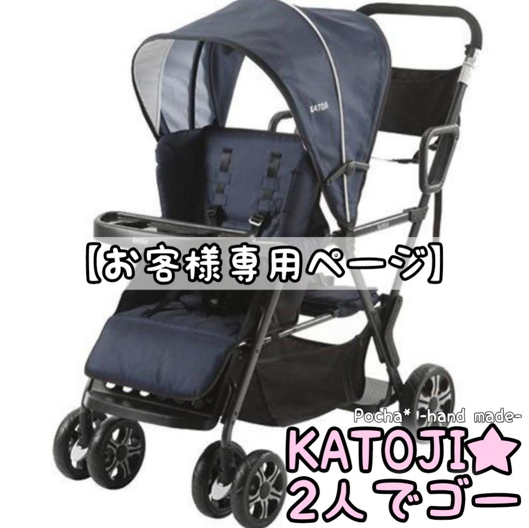 10/22【sorairo様オーダーページ】