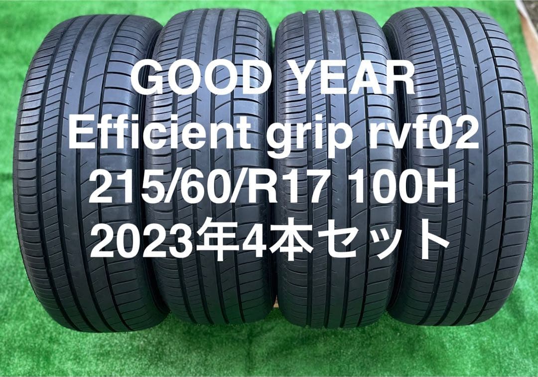 タイヤ・ホイール GOOD YEAR Efficientgrip 215/60/R17 100H