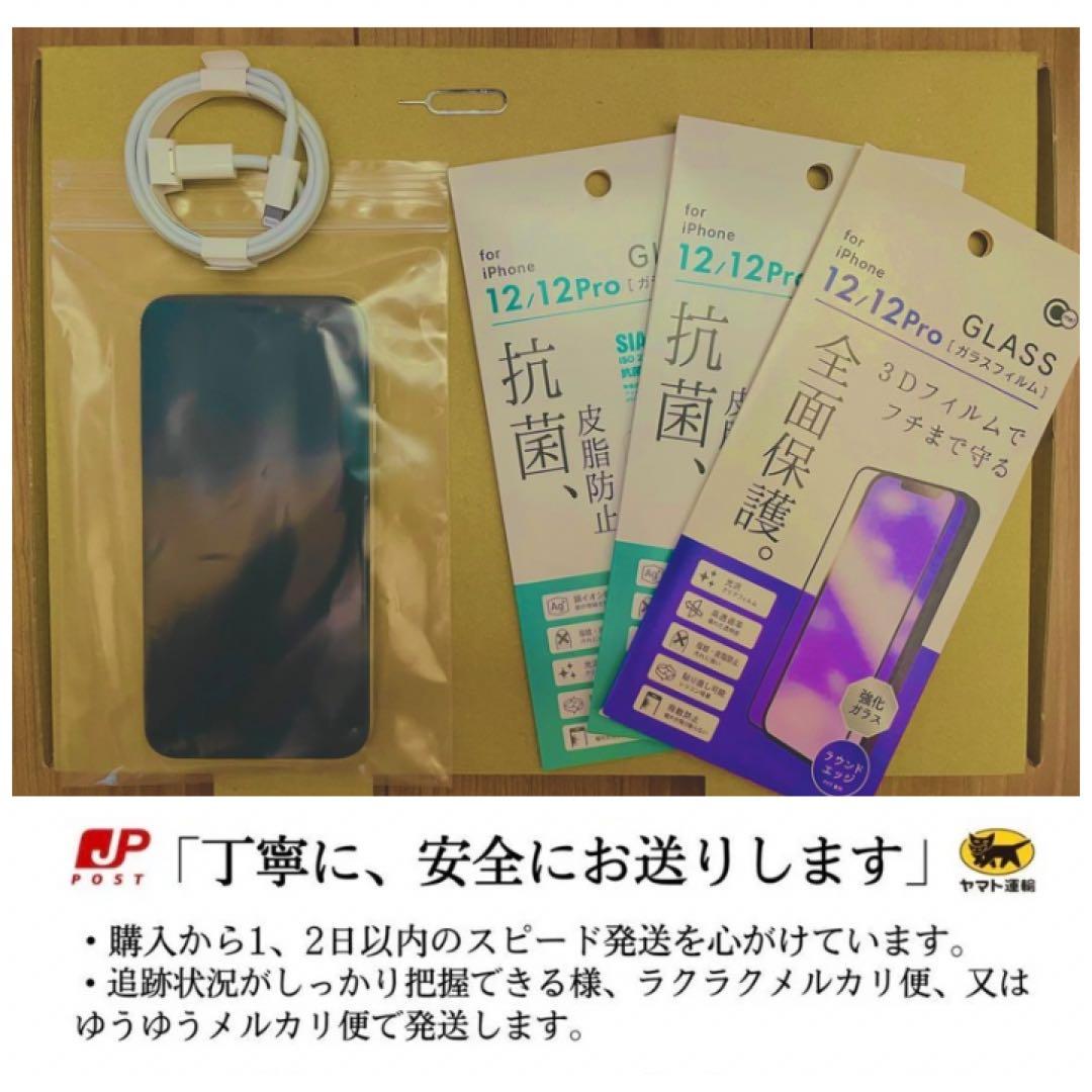 【超美品】iPhone SE3 128G スターライト　SIMフリー　新品電池