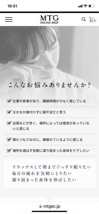 t*e様 ニューピースA Iモーションマットレス