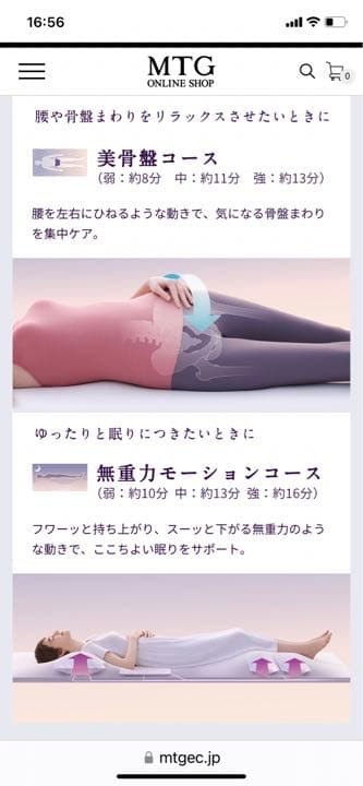 t*e様 ニューピースA Iモーションマットレス