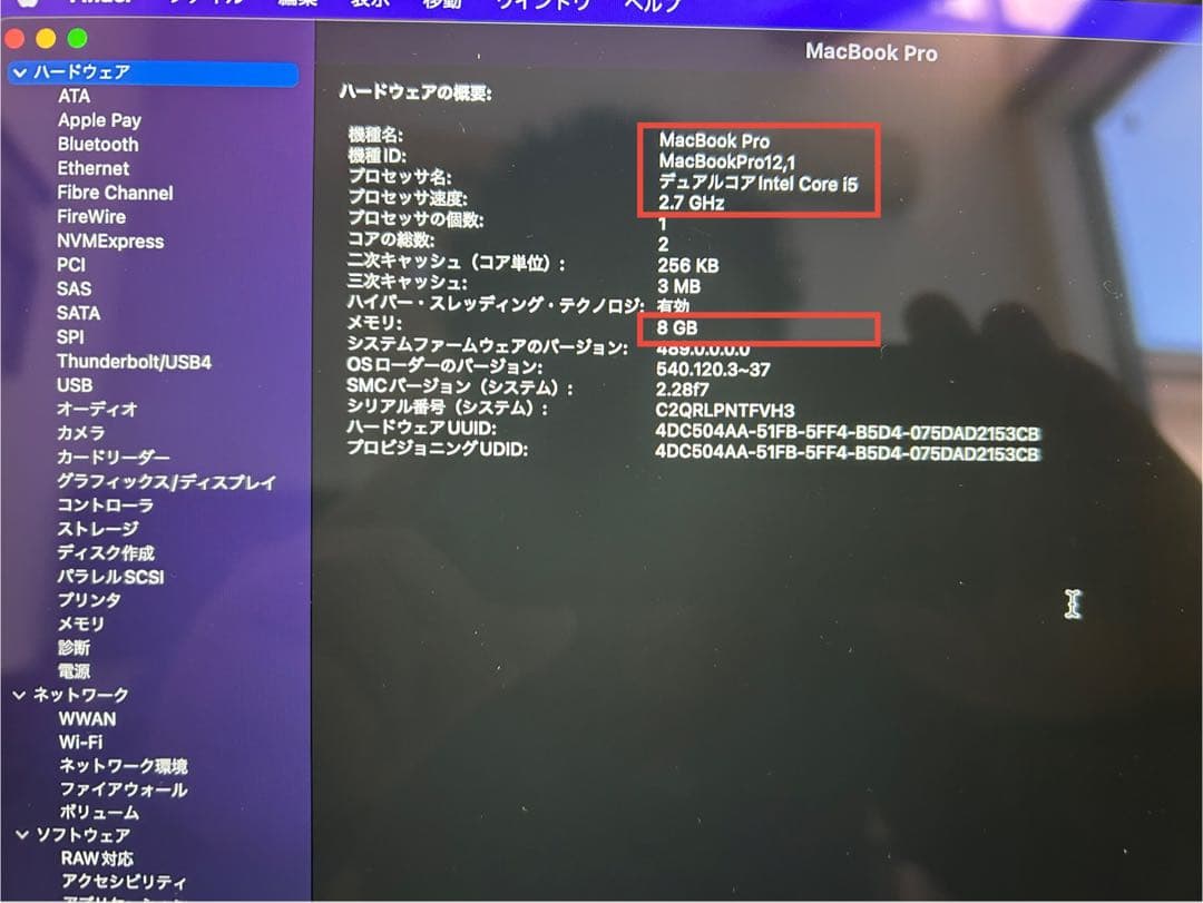 極美品/バッテリー100%MacBook Pro 13 Early 2015