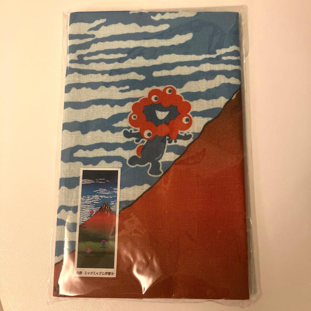ミャクミャク 北斎 赤富士 手ぬぐい 入手困難 レア
