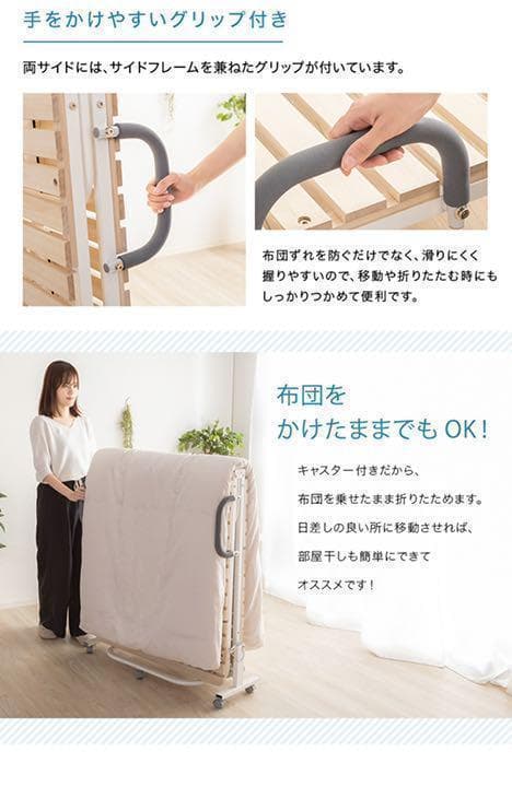 折りたたみ桐すのこベッド　シングル　天然桐すのこ　除湿　カビ対策