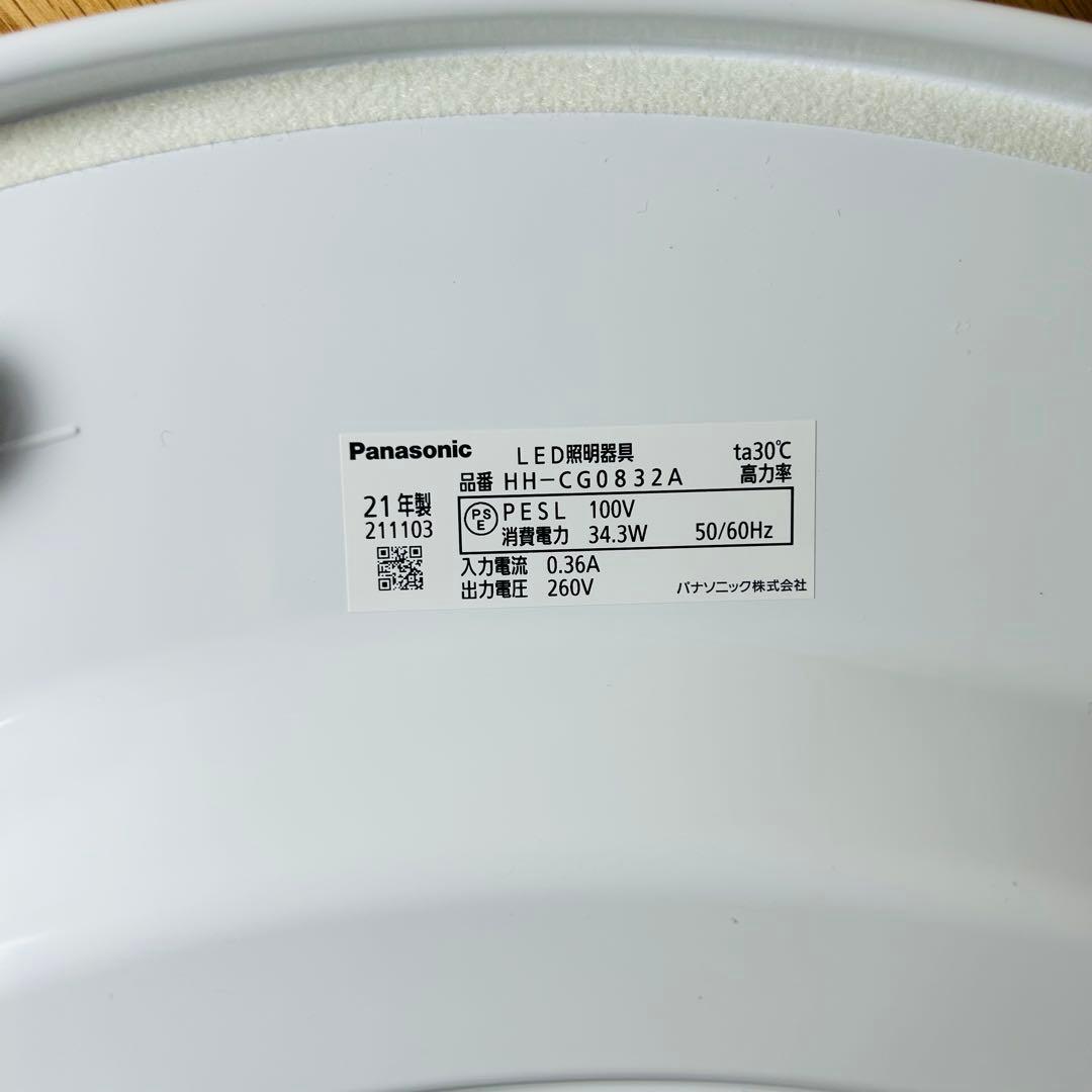 【2個セット売り】HH-CG0832A パナソニック　LEDシーリングライト