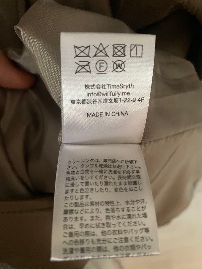 WILLFULLY レザー ジャケット