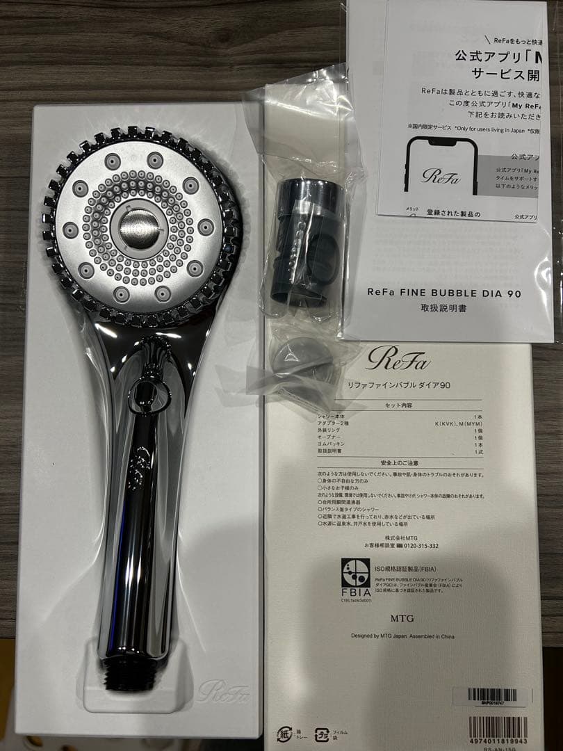 ⭐︎ReFa FINE BUBBLE DIA 90 シャワーヘッド⭐︎止水付き
