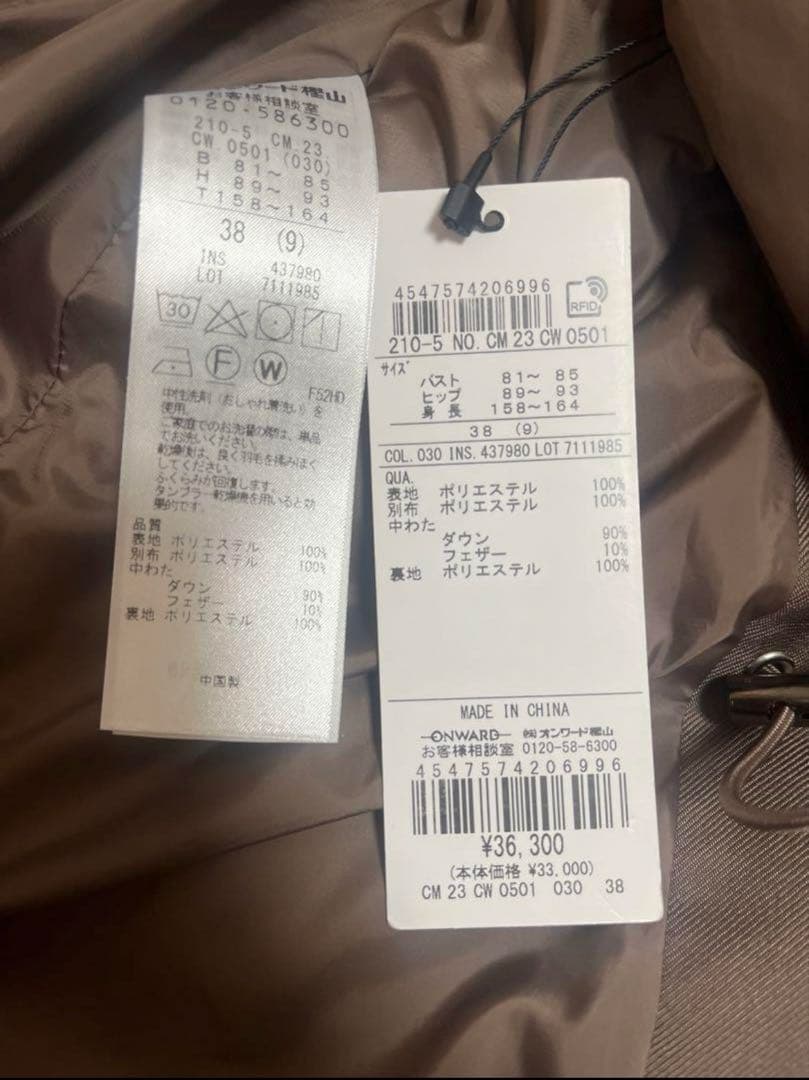 23区新品洗える/撥水加工】シレータフタ ミドル丈 ダウンコート38