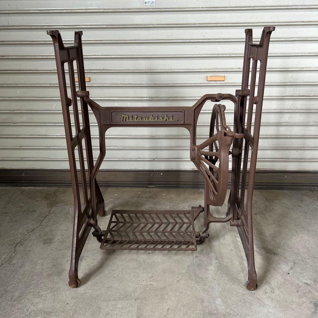 三菱 足踏みミシン脚 アンティーク レトロ テーブル