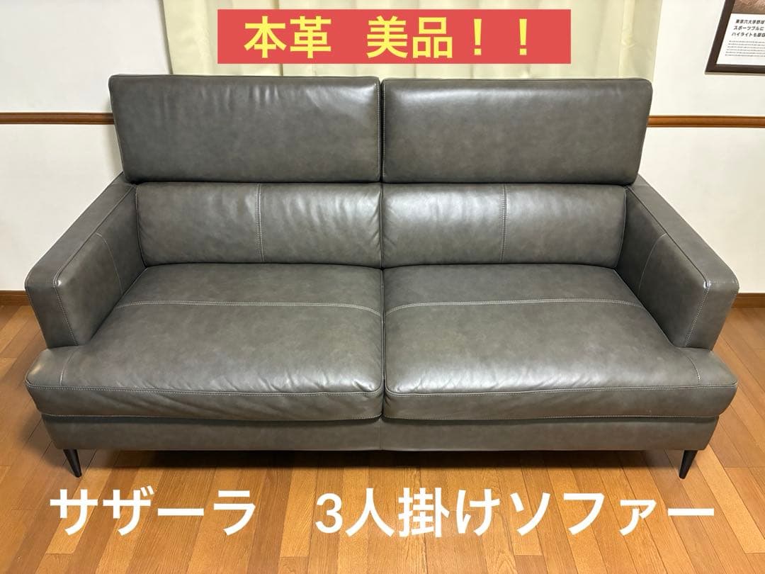 グレー 合成皮革 2人掛けソファ