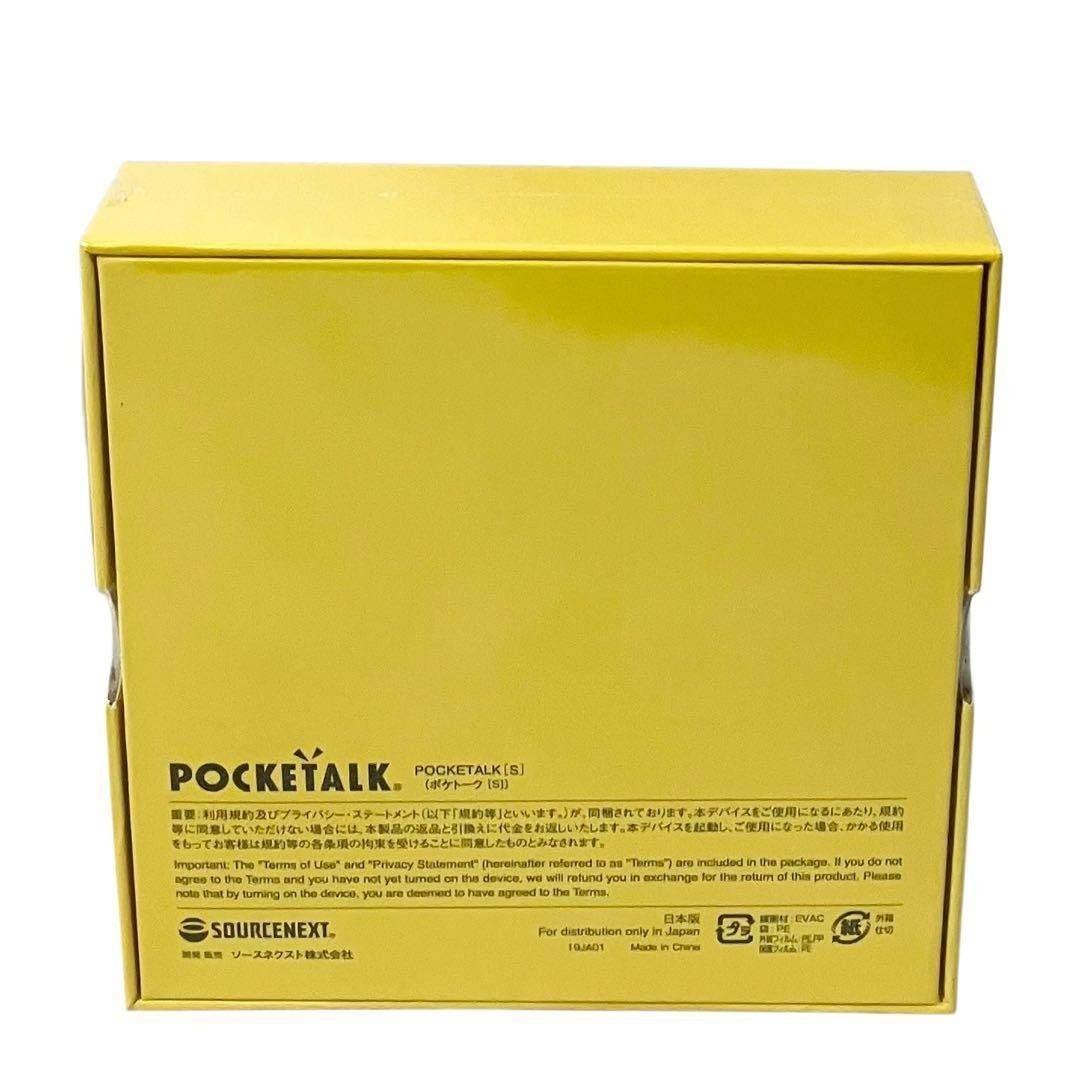 【新品】 AI翻訳機 ポケトークS 70言語以上対応 ブラック PTSGK
