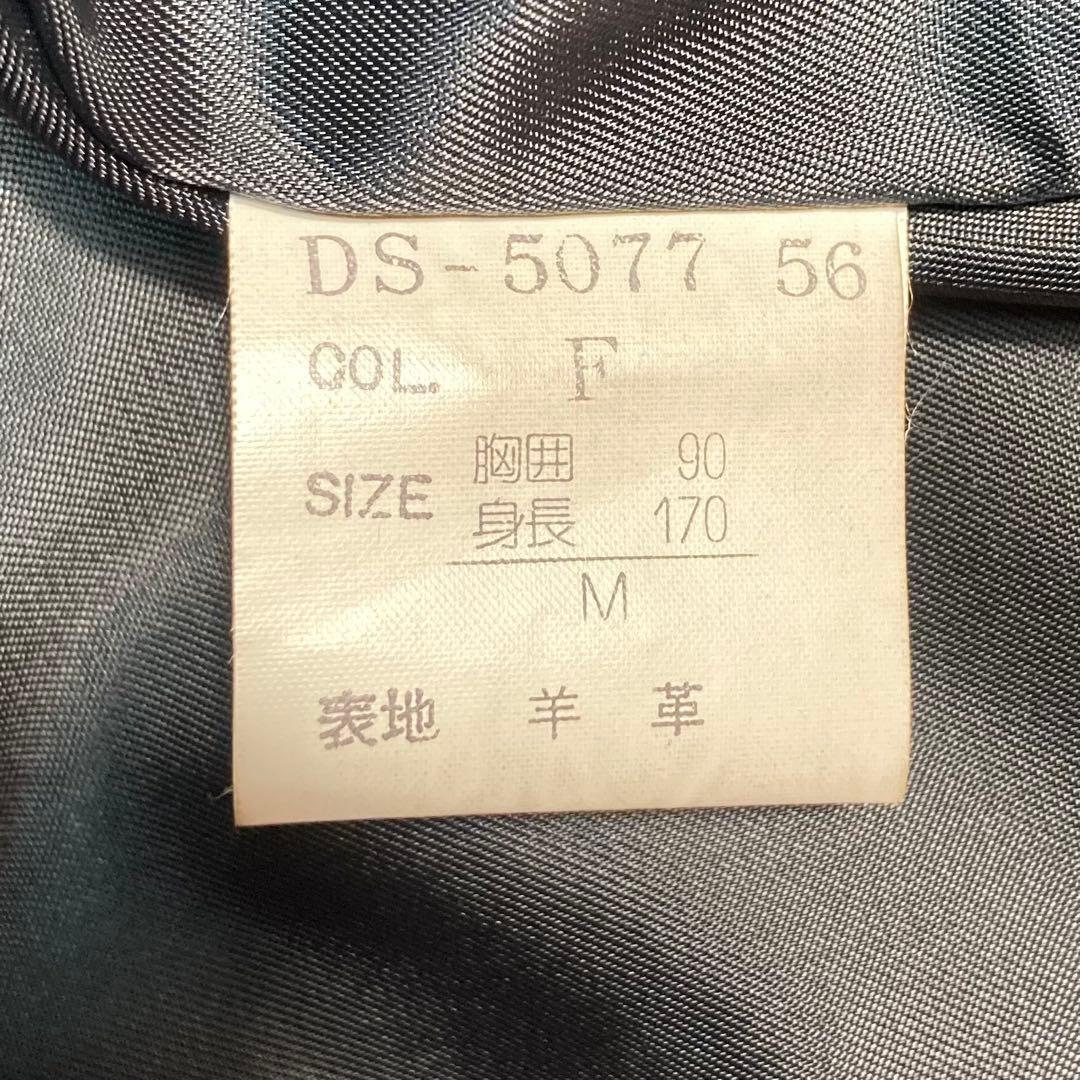 エルフ・モール公式アカウント06Christian Diorライダース