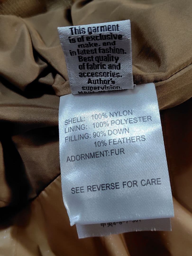 【未使用】 La Mode ラメ入り ラクーンファー ダウンコート キャメル