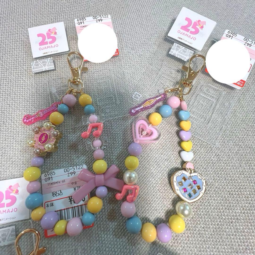 しまむら おジャ魔女どれみ 25周年 バッグチャーム キーホルダー 全4点セット