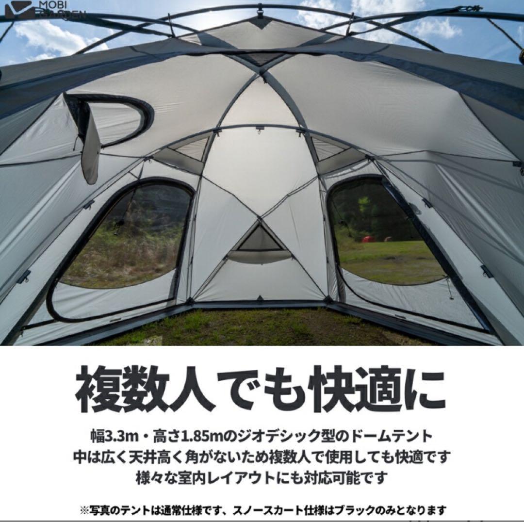 MOBI GARDEN COMMANDER 185 (スノースカート付き)黒