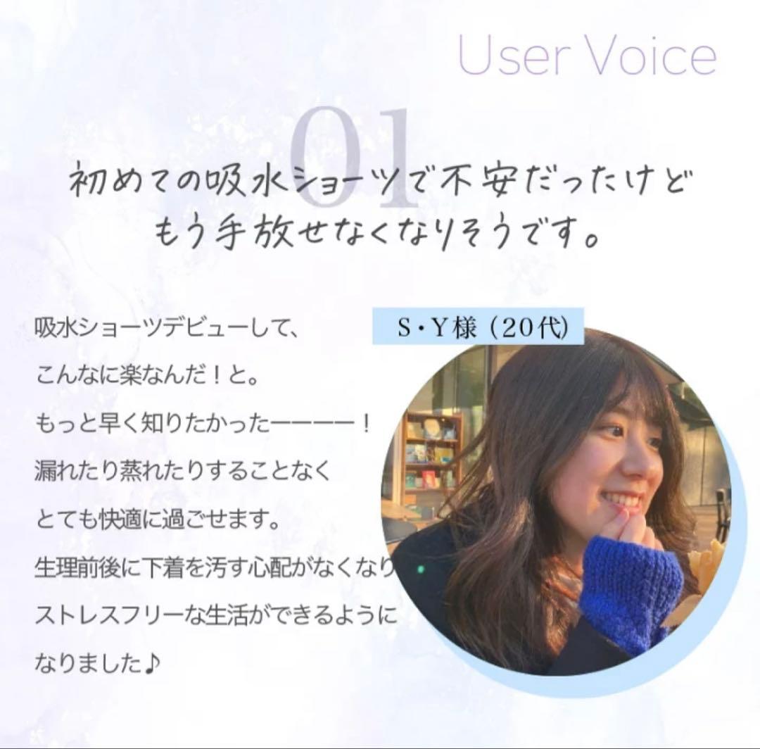 新品】 モモフル おりもの吸水ショーツ 通常タイプ S ブラック 5枚セット