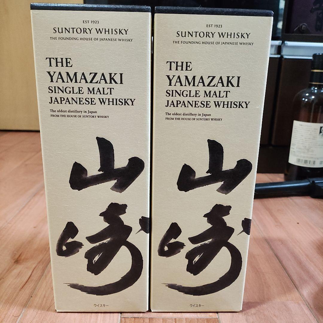 サントリー山﨑シングルモルト700ミリ２本セット