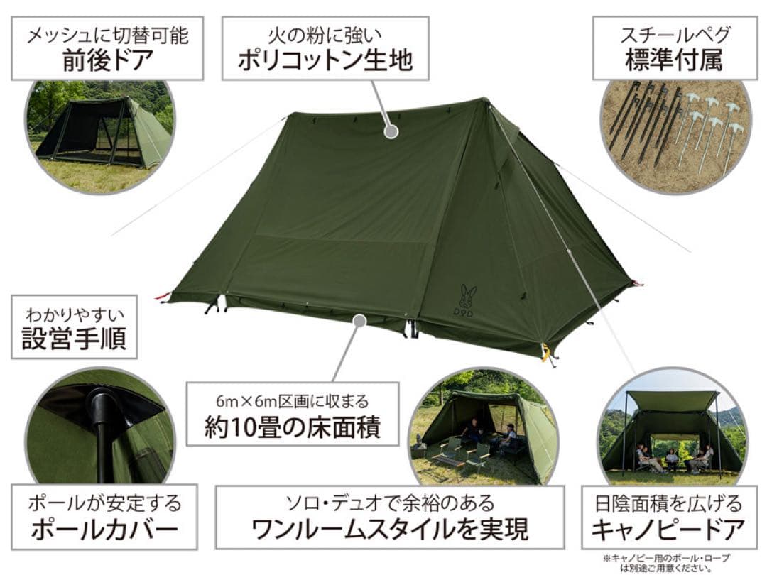 【1/18まで】ヨンヨンベースTC カーキ DoD