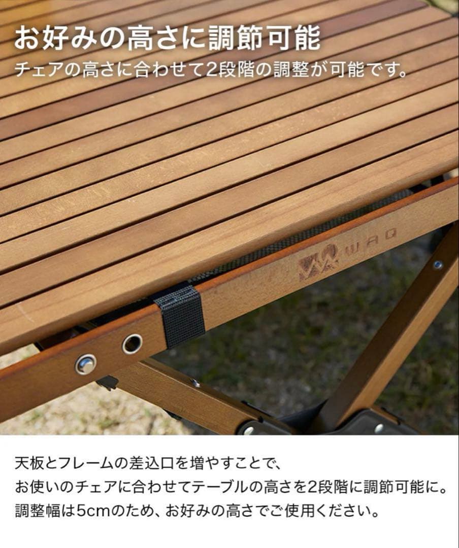 WAQ フォールディングテーブル ロールテーブル