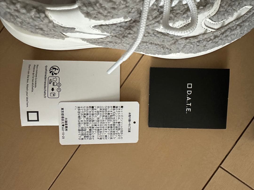 未着用　D.A.T.E. グレー ボアスニーカー