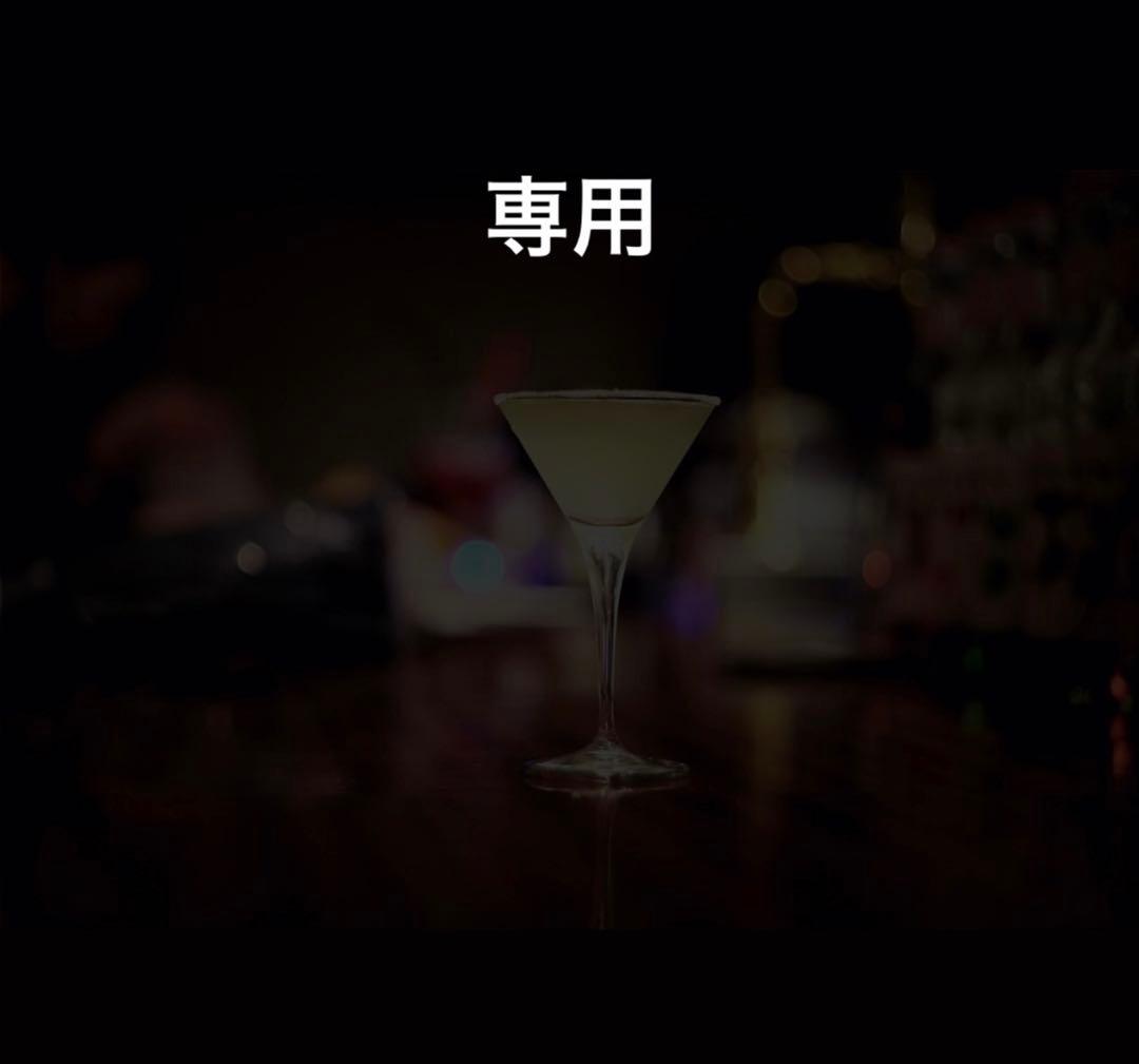 【とち】【響30年】空き瓶　専用箱付き