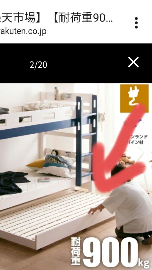 ３段ベッド GOLEM β　キャスター付き子ベッドのみ　直接引渡し限定