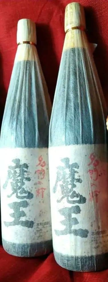 【入手困難】レア・プレミアムダブル【豪華】２本♥【２０１５・古酒銘酒・魔王】
