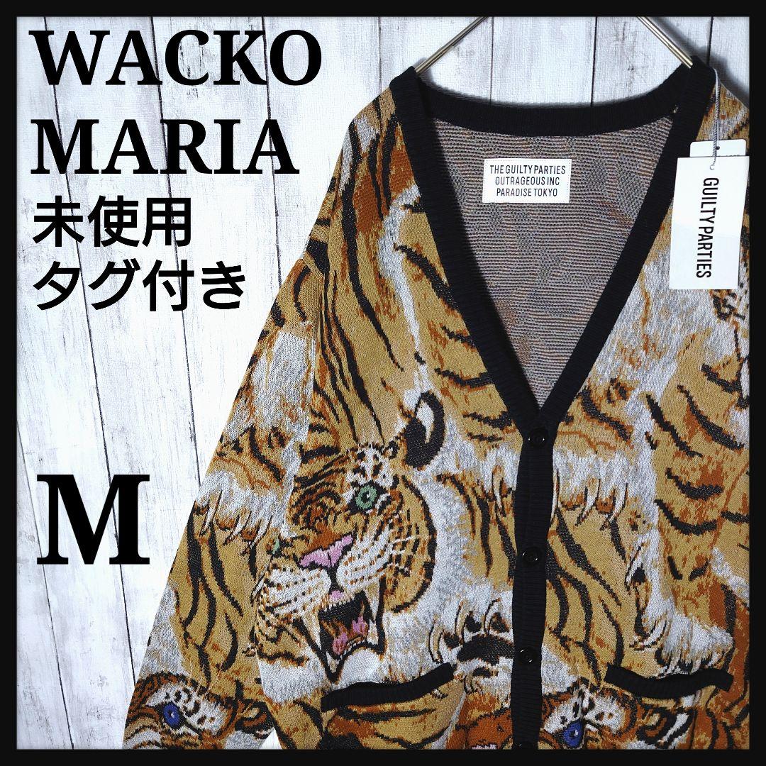 【未使用タグ付】ワコマリア　トラ　総柄　ニット　カーディガン　百虎