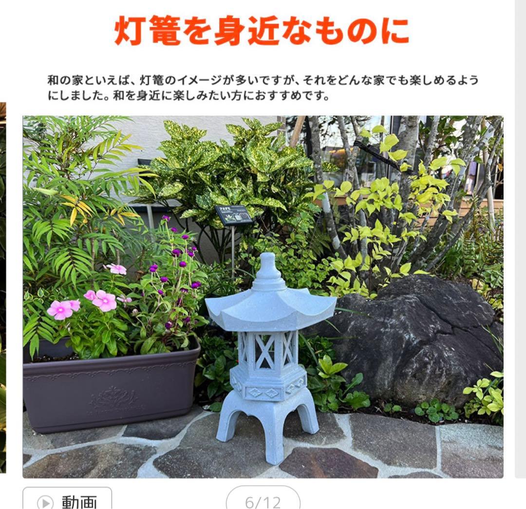 灯篭 石灯篭 光る ソーラー 灯篭 とうろう 和風 灯籠 中型 高さ45cm御影