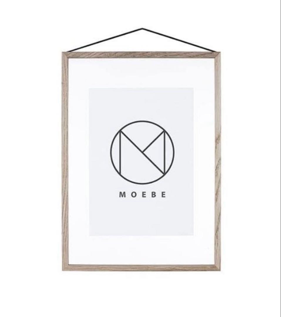 新品未使用　MOEBE フレーム A3 オーク