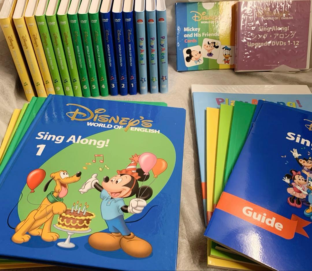 【DWE ディズニー英語システム】シングアロングDVD15枚・絵本ポスターセット