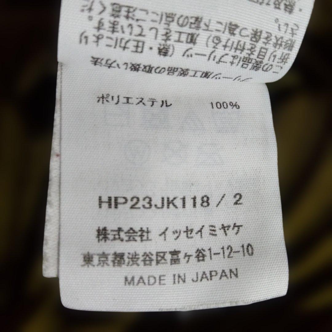 HOMME PLISSÉ ISSEY MIYAKE 長袖カットソー Mサイズ