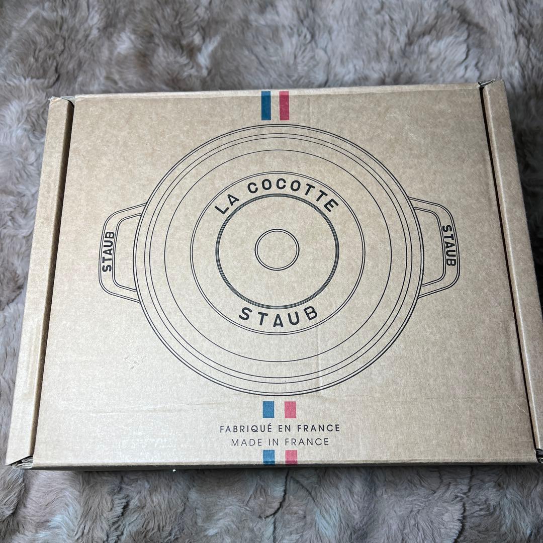 ピコ ココット ラウンド チェリー 20cm 1033-330