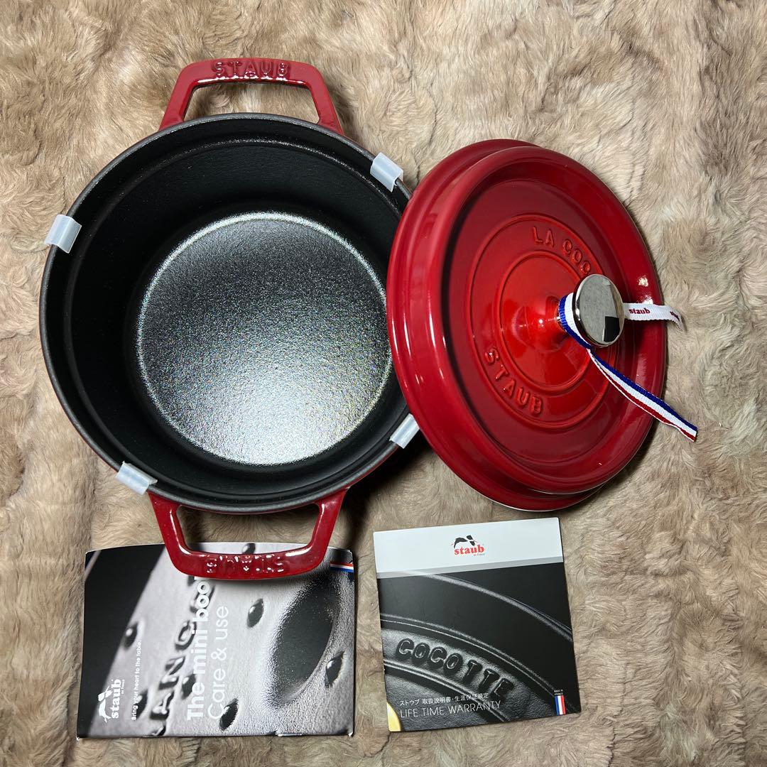 ピコ ココット ラウンド チェリー 20cm 1033-330