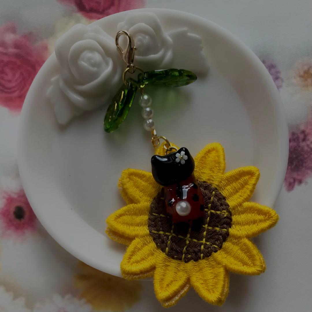 てんとう虫ねこちゃんとひまわり　チャーム