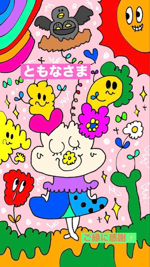 ちびすけ٩(๑❛ᴗ❛๑)۶の引き揃え糸屋さん♡